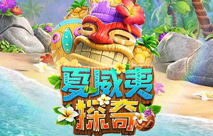 威尼斯登录入口welcome