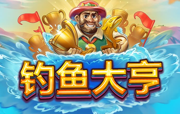 豪赢体育入口